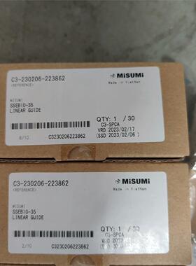米思米导轨SSEB10-35   剩余10条，全新未拆封，单