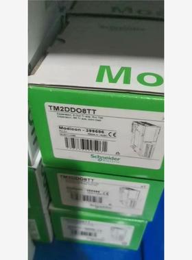 施耐德TM2DDO8TT输出模块，全新库存现货正品现货，工程剩余议价