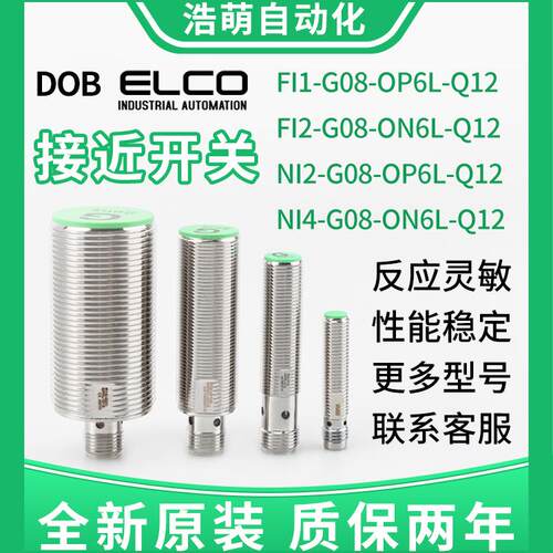 FI2-G08-OP6L-Q12 NI4-G08-ON6L-Q12 NI2-G08-OP6L-Q12 CP6L CN6L