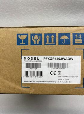 普洛菲斯触摸屏，型号PFXGP4402WADW，包原装全新正