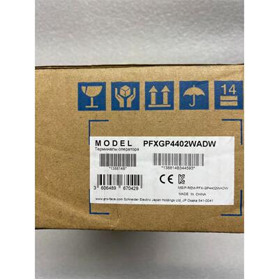 普洛菲斯触摸屏，型号PFX