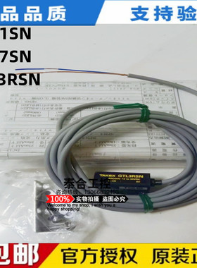 全新库存现货竹中TAKEX 光电开关 GTL3RSN  GTR1SN GTR7SN传感器