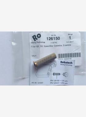 126150过滤网Robatech乐百得热熔胶机喷胶阀喷头喷嘴电磁阀议价