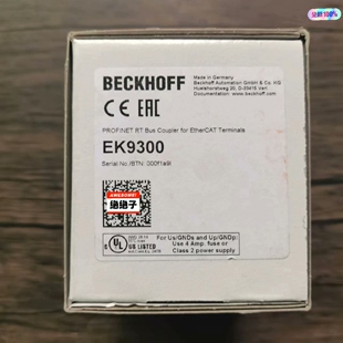 EK9300 倍福 正品 实物拍摄 数量2个 模块 全新原装