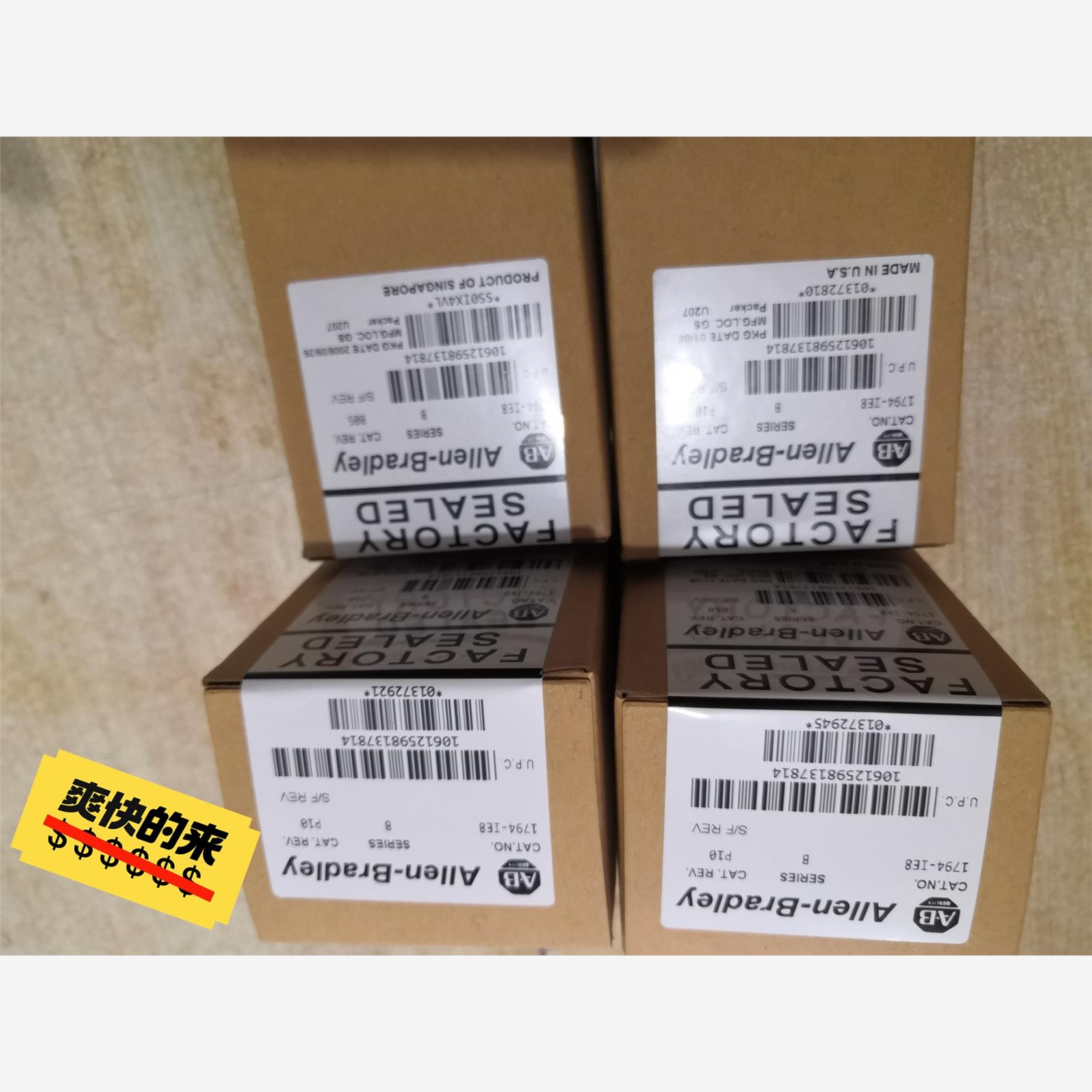 AB罗克韦尔模块 1794-IE8议价