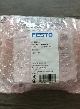 全新原装正品 费斯托 CPX-FB36 模块 1912451