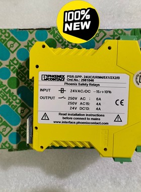 全新原装菲尼克斯PHIOENIX继电器 PSR-SPP-24