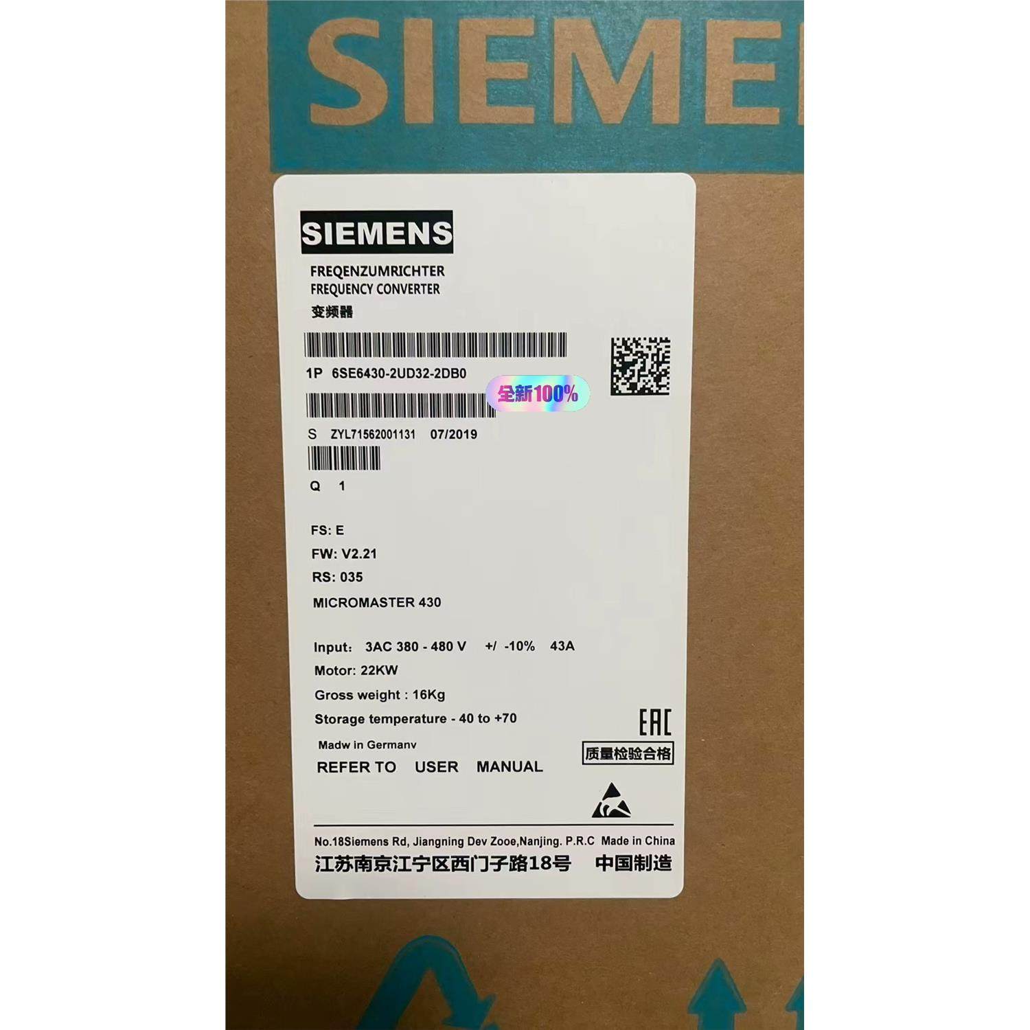 6SE6440-2UD32-2DA1/2DB1全新西门子44,商业/办公家具,商用雨伞架,淘宝优惠券,粉丝福利购,淘宝优惠卷