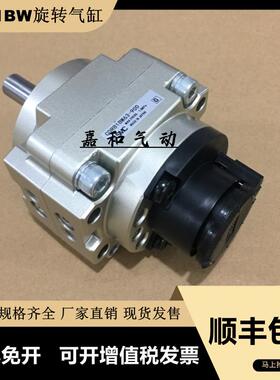 叶片式旋转气缸CRB1BW50/63/80/100-90S-100D-180S-190D-270S-SE