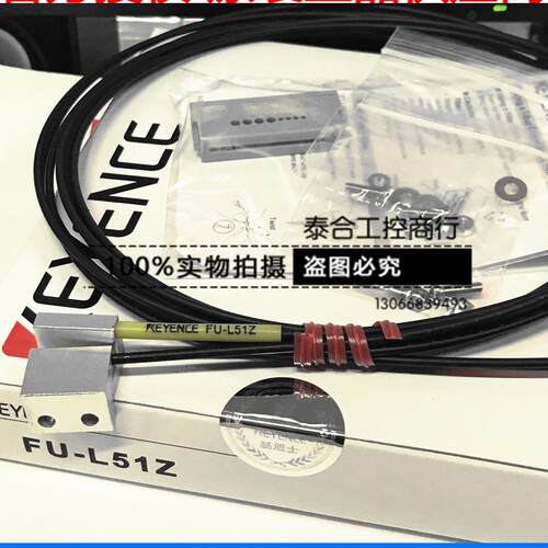 现货库存现货基恩士 FU-L41Z FU-L50Z/L51Z/L52Z/L53Z/L54Z 质保
