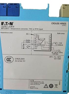 英国MTL全新安全栅MTL5573质保一年 技术支持 现货秒发
