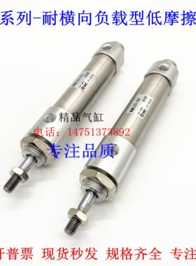 低摩擦气缸MQMLB16-15D MQMLB16-30D MQMLB16-45D MQMLB16-50D