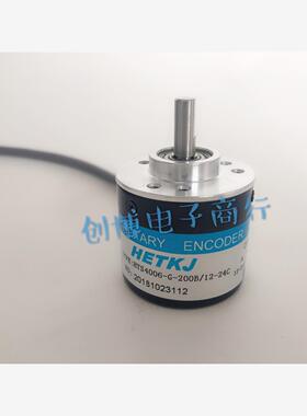 恒特科技HTS4006-G-200B/12-24C 旋转编码器100B 360B