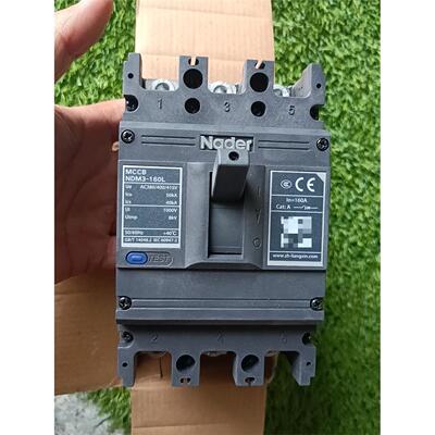 上海良信NDM3-160L塑壳断