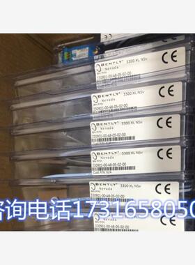 全新本特利进口330705-02-18-90-02-05库存现货现货防爆议价