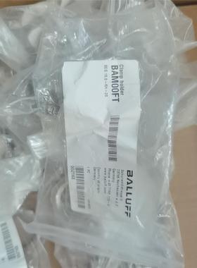 巴鲁夫BAM00FT传感器保护支架35元/个不议价议价