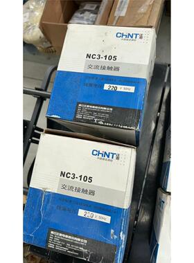 正泰全新NC3 -105接触器俩台，220V的，200一台包