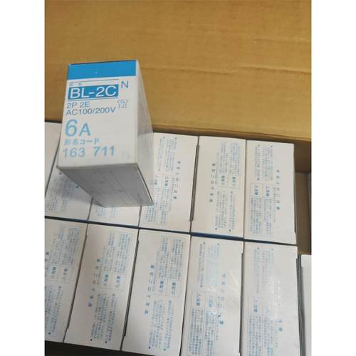 日本原装进口微型断路器