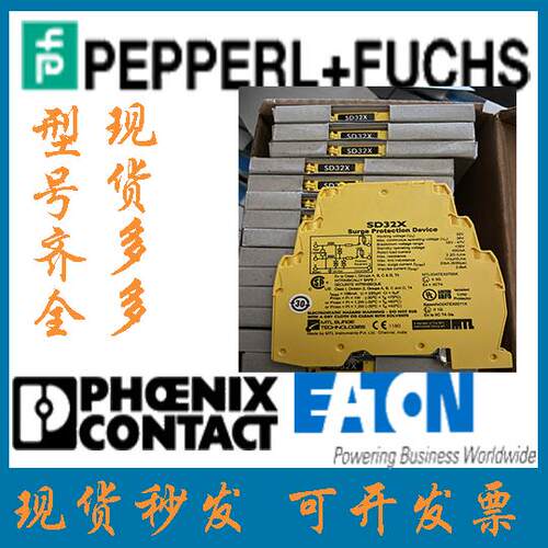 英国MTL-全新正品库存现货进口MTL-SD32X-技术支持 售后无忧 现货