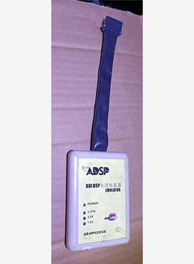 ADI DSP 专用仿真器 AD HP520ICE 仿真器议价