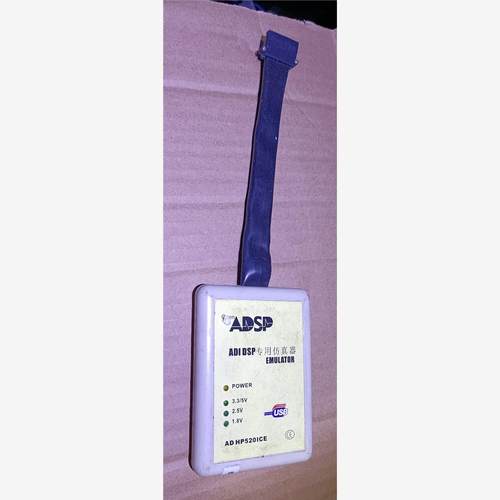 ADI DSP 专用仿真器 AD HP520ICE 仿真器议价