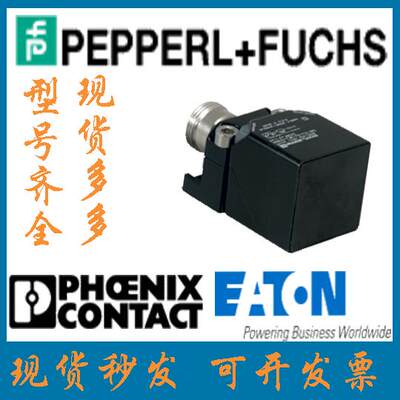 倍加福 库存现货正品 保证金属电感式传感器NBB20-L3M-US-C3-V93