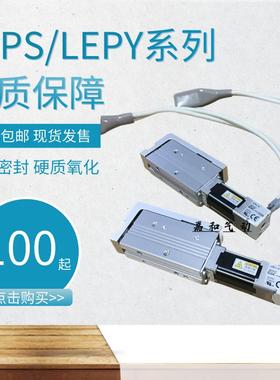 电缸LEPY6 LEPY10K-25-50-75-R1-CD17T LECP6N- LEPY6J--25-50-75
