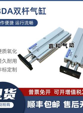 KOGANEI气缸TBDAM/TBDA32X10X20X30X40X50X60X70X80X90X100-ZE135