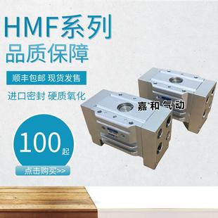 KONSEI近藤宽型气爪平行卡爪气缸HMF 40AS