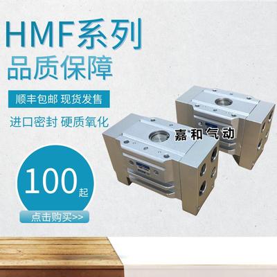 KONSEI近藤宽型气爪平行卡爪气缸HMF-12 16 20 25 32 40AS-L1-L2