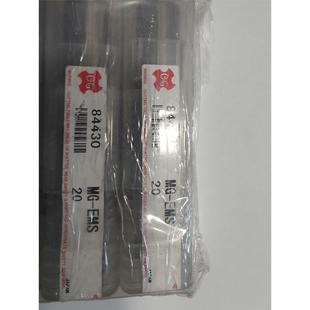 4刃立铣刀泛用平头型短刃合金铣刀 日本OSG欧士机原装 进口