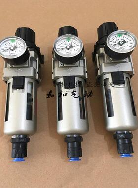 调压过滤器 AW20/AW30/AW40-F01/F02/F03/F04/BG/BD/DG/BDG