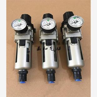 BDG AW40 F03 F04 F02 AW30 F01 调压过滤器 AW20