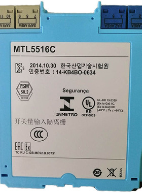 英国 MTL 全新进口 库存现货正品 现货 MTL5576-THC现货秒发