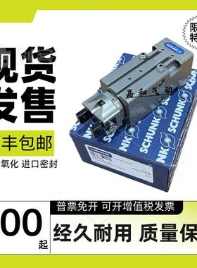 SCHUNK雄克GSM-P 32-E-180 303830 GSM-P32-AS-E-90 GSM-P 32AS