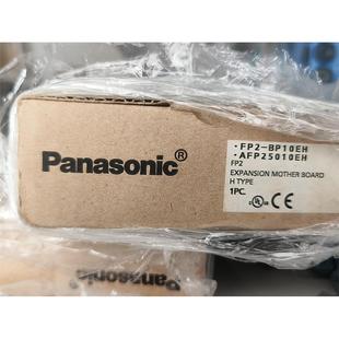 2个 AFP25010EH 松下FP2 BP10EH