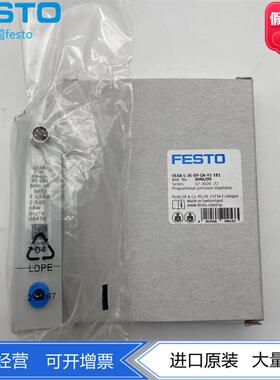FESTO费斯托三通比例压力调节阀VEAB-L-26-D9-Q4-V1-1R1 8046299