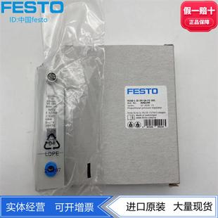 8046299 1R1 FESTO费斯托三通比例压力调节阀VEAB