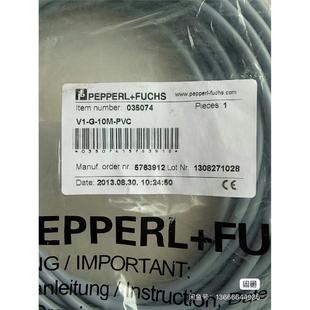 10M PVC有30个 进口倍加福有头电缆V1 全新原装