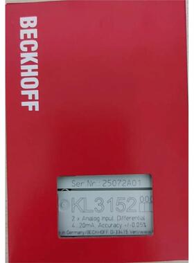 倍福模块 KL3152 原装正品 包装齐全 现货供应 顺丰包