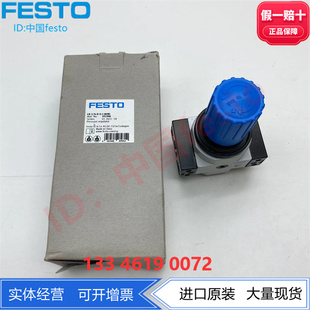 膜片可锁定 MINI FESTO费斯托减压阀LR 192306 直动式