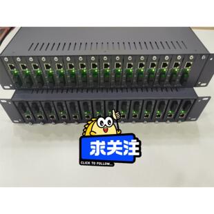 光纤收发器机架14槽16槽机架式集中盒双电源光电转换器通用机