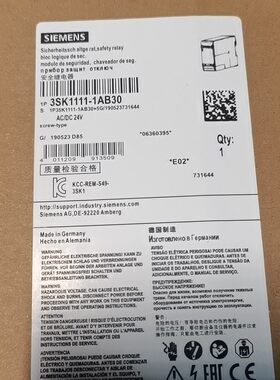 西门子单双通道继电器3SK1111-1AB30 3SK112