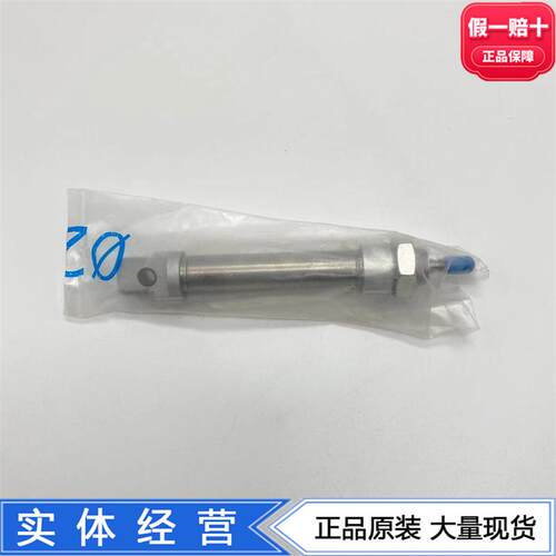 FESTO标准气缸DSNU-8-10-12-16-20-25-32-50-60-80-125-P-A现货