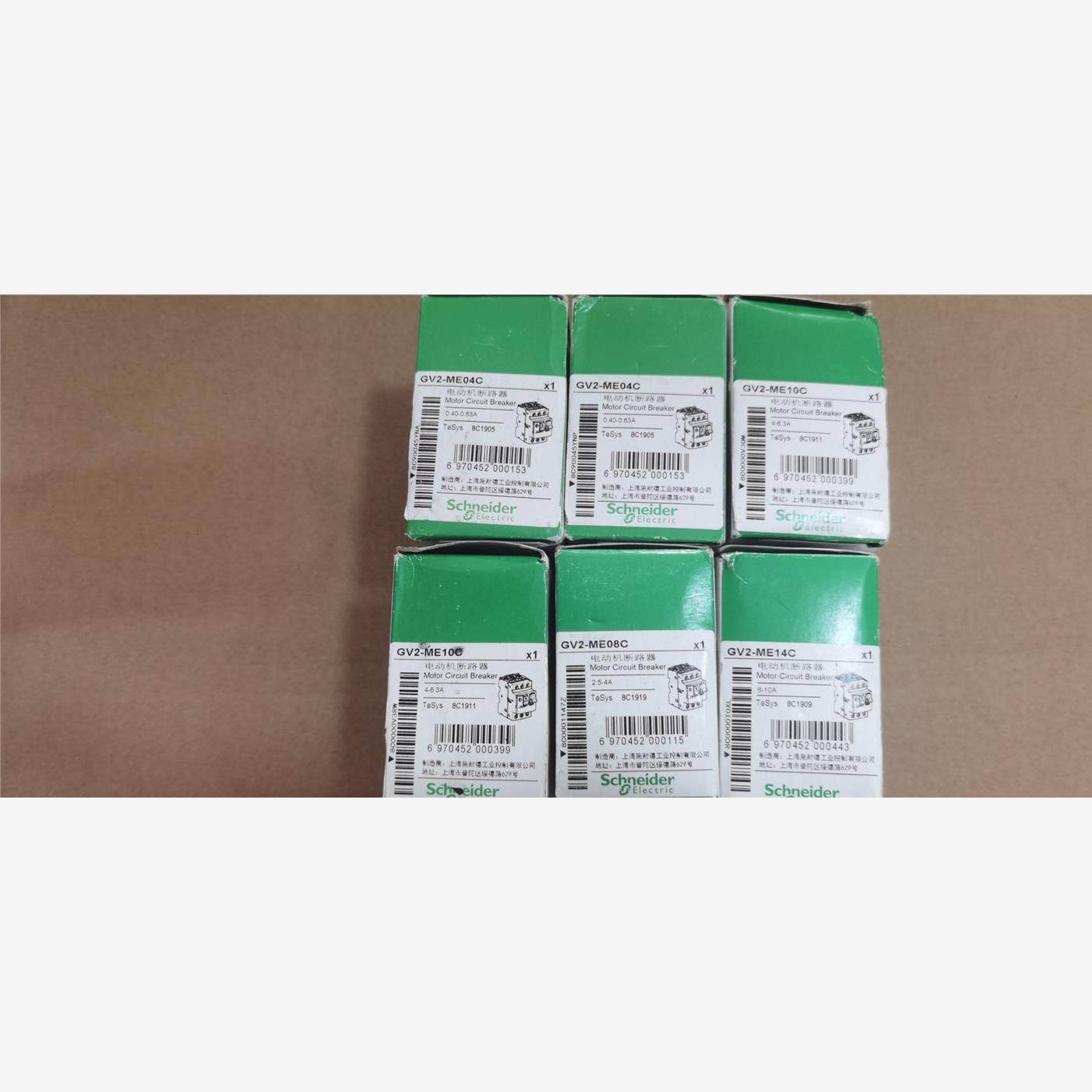 施耐德GV2-ME04C数量2个 GV2-ME08C数量一个议价