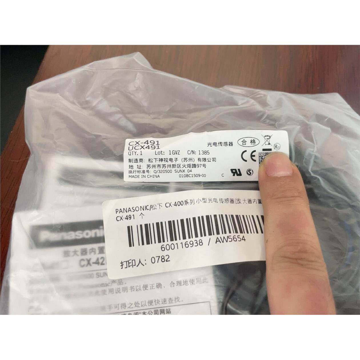 议价光电传感器CX-491.UCX491,工程剩余1