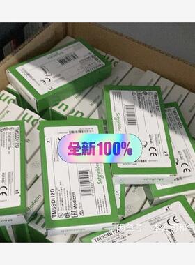TM5SDO16T全新库存现货现货，30个实物图实 工程剩余 议议价