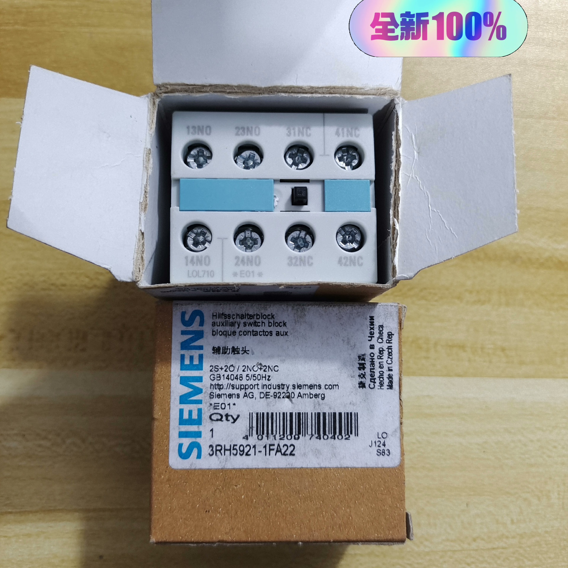 西门子3RH5921-1FA22辅助触头，全新库存现货进口现货2议价
