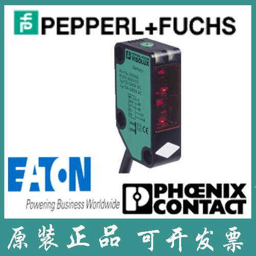 倍加福库存现货全新 正品漫反射型光电传感器 RLK31-8-2500-IR/31