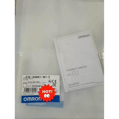 欧姆龙原装正品E2E-X5ME1